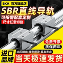 导轨滑轨滑块套装 SBR直线高精密木工锯台铝托圆柱光轴SBR16