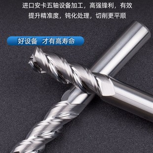 7.4 7.5 7.6 钨钢合金铣刀钢用铝用加长7.1 7.8 7.3 7.7 7.9 7.2
