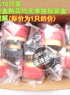 港博 2a2MM 红色220V急停按钮开关 LA239C-01 02 11ZS 1NO1NC 10A