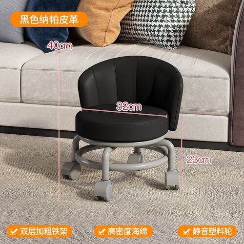 热销万向轮家用靠背j小凳子滑轮矮凳靠背小椅子换鞋凳带娃宝宝学