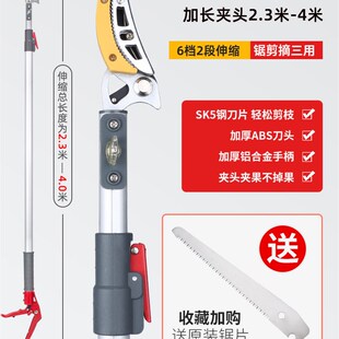 摘葡萄神器修枝剪伸缩高空剪摘果枇杷荔枝水果树枝专用剪刀高枝剪