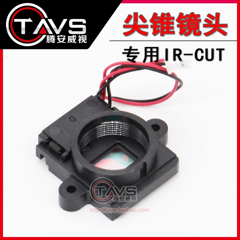 8.0mm锥形镜头200万像素1/2.7英F寸M12接口高清镜头方块外壳镜头