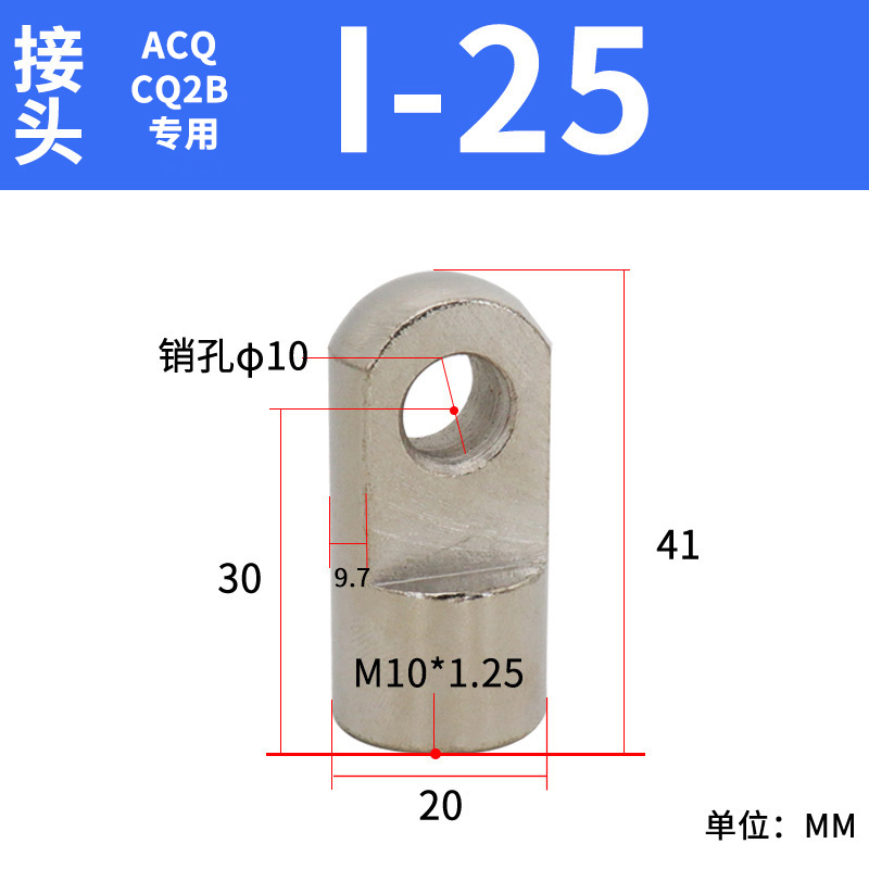 ACQ气缸附件CQ2B配件Y型FA/CB/LB/I-12-25-32-40-50-63-80-100