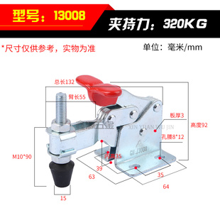 垂直式快速夹具MPSDGH13005 13007 13008工装夹钳13009肘夹压紧器