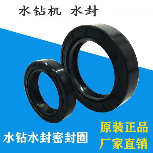 40x68x10水封40.68.7  40-68-8  40*68*11 40x68x12/13水封密封圈