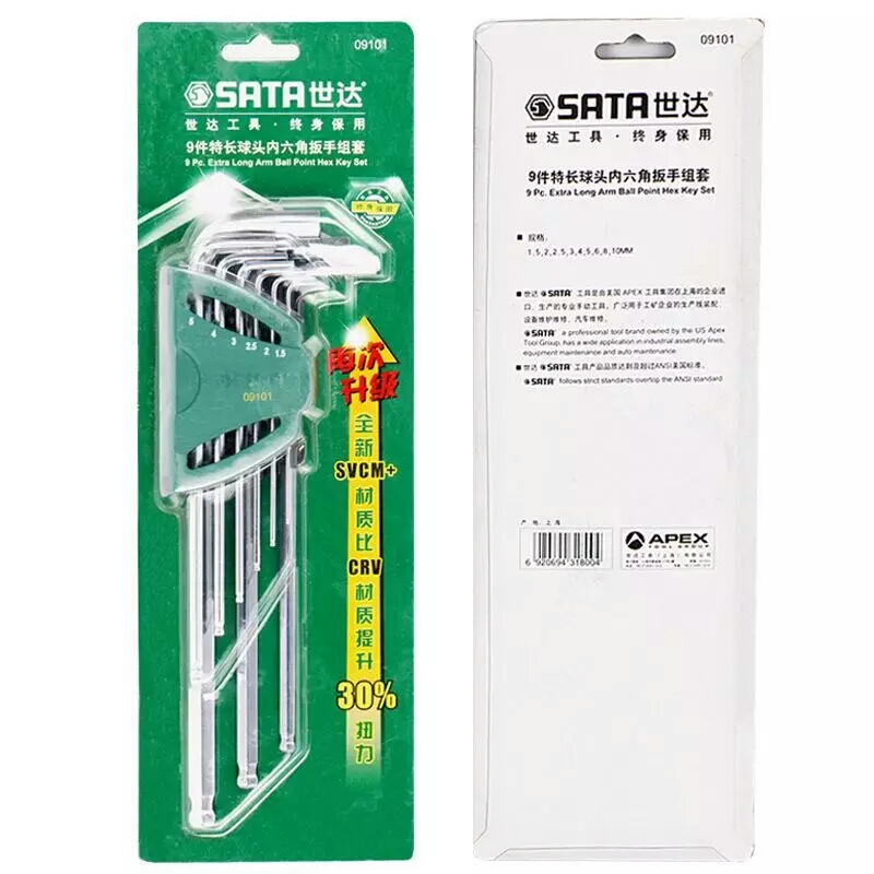 世达内六a角扳手套装公制加长球头内六方螺丝刀工具组套09101
