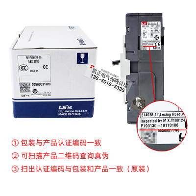 原装正品 韩国LS(LG)塑壳断路器ABS203b 3P 100 125 150 175 225A