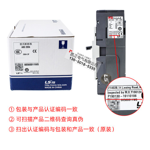 原装正品 韩国LS(LG)塑壳断路器ABS203b 3P 100 125 150 175 225A
