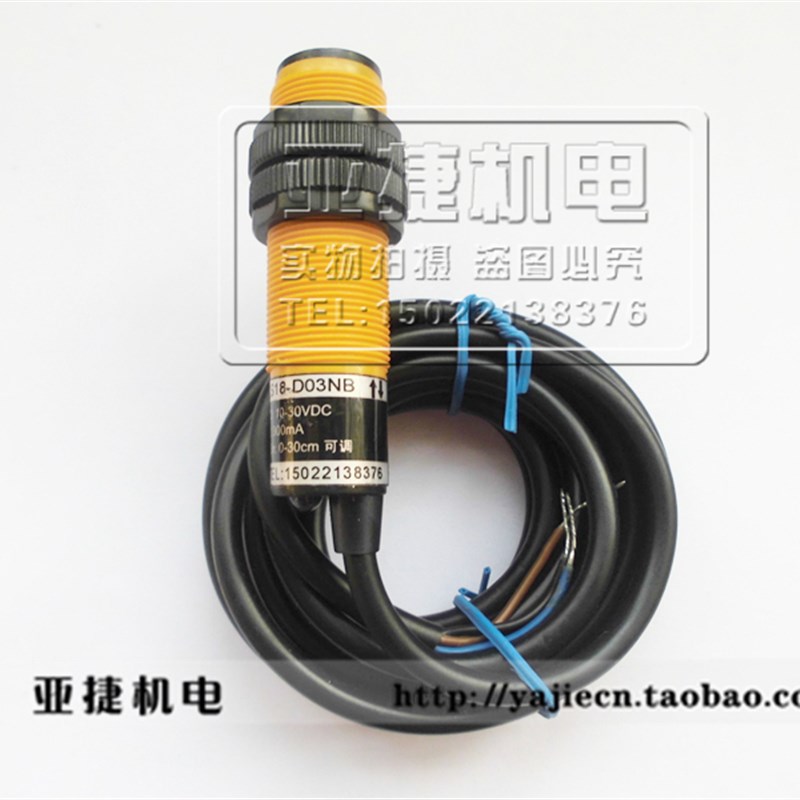 亚捷 M18漫反射光电开关ES1r8-D03NK PK 24V直流3线NPN常开NB typ