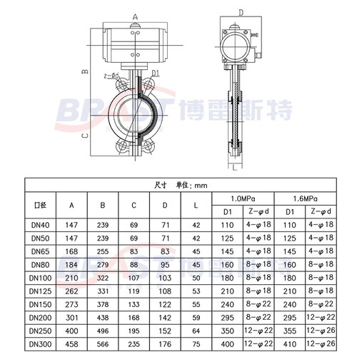 K中体气动不锈钢蝶阀D671XP-10/16P 304板乙丙阀座 AT/GT型