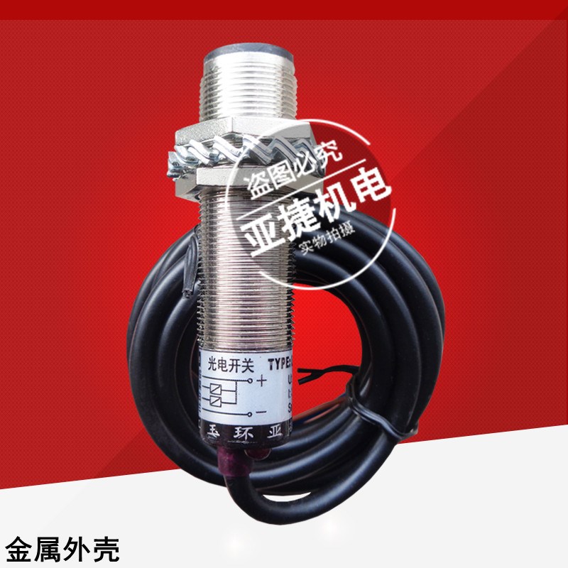 亚捷 M18漫反射光电开关 ESu18-D03NKB 4线 常开加常闭 24V 传感