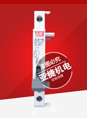 LS 415V断路器 空开 BK63N 2P vC1 C3 C6 C10 C32 C63 63A 32A C4