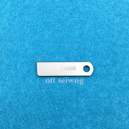 飞马四针六线刀片 拼缝机上下锋钢切刀236606 236608