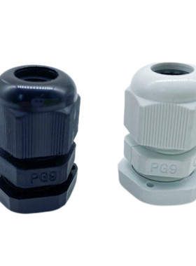 100个电缆防水接头PG7/9/11/13.5/16/19/21/25/29/36/42 黑白色