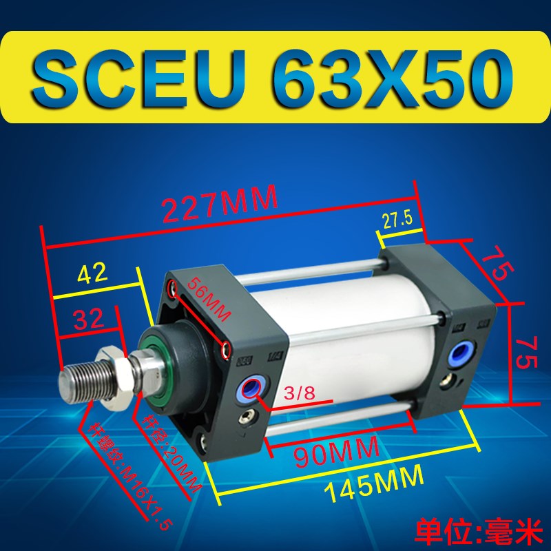 SC EU标准气缸63/80/100/125X50X75X100X200S双密封大推力气缸