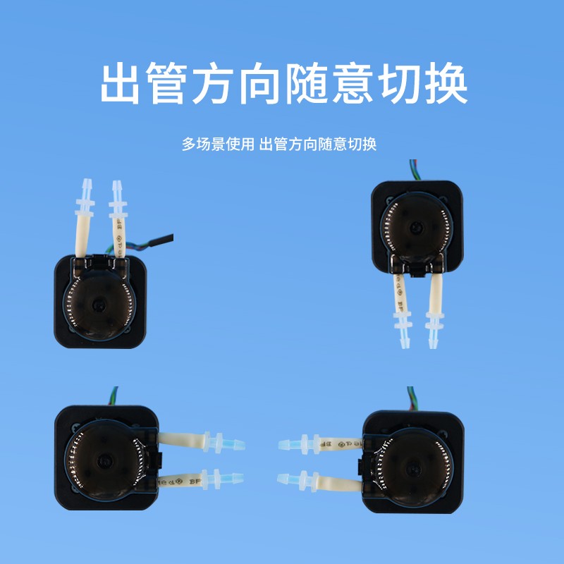 蠕动泵24V步进电机微型小泵耐腐蚀自吸泵小型仪器水泵硅胶软管泵