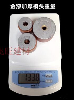 热熔器模头 热熔机模头 ppr水管热熔机模头20 25 32 40 50 63 4分