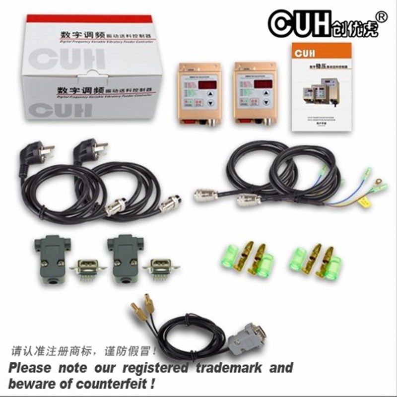 智能数字调压振动送料控制器SDVC22-s双控振动盘控制器调速器220V