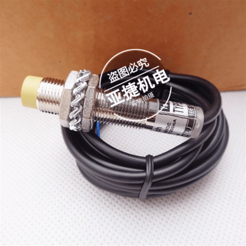 亚捷 接近开关 传感器 DGM12-04ANA/04APA 24V 三线 YUAJIE TYPE