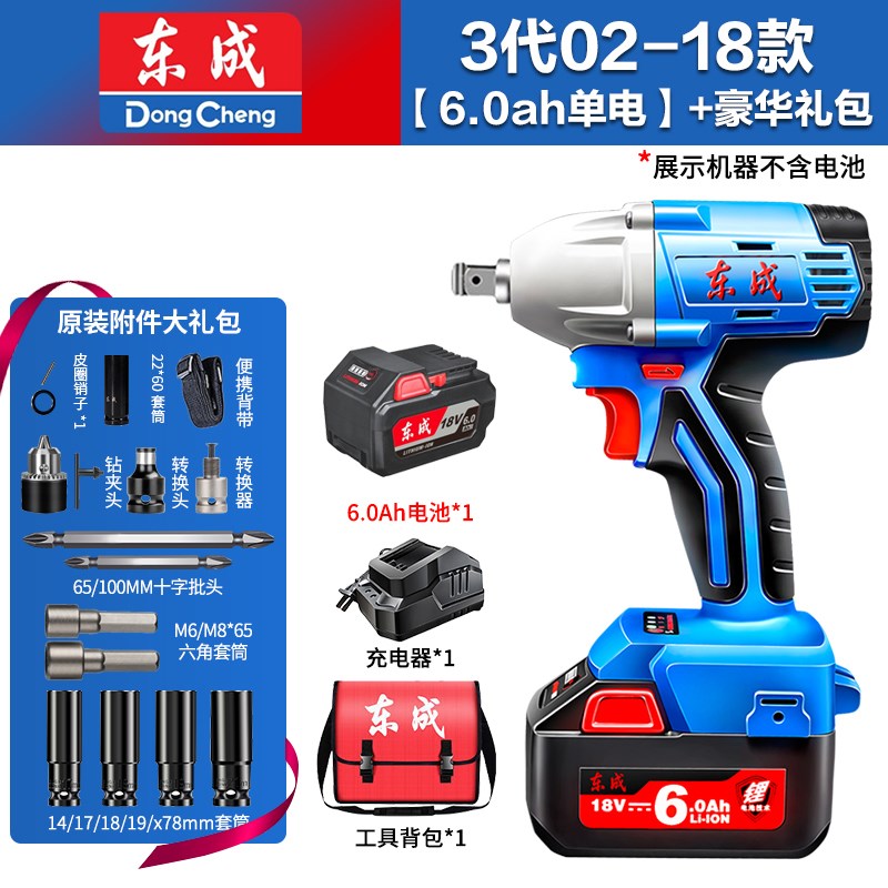 DCPB488/02-18/03-18/20F/无刷大扭力电动扳手冲击风炮电板手