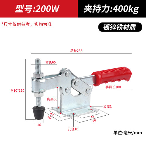 快速夹具焊接工装夹钳200WH 200WLH 220WLH木工雕刻机压紧器肘夹