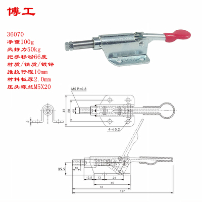 快速夹具 夹钳 MC03-1 推拉式快速夹木缝夹 301A HS 36006 36070