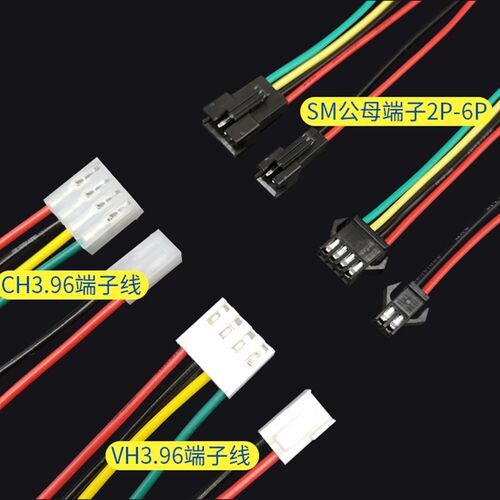 xh2.54排线端子线2p3p4p5p6p7p8p10p12p蓝白定做接线线束加工纯铜