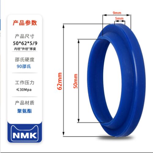 防尘圈50x62 液压油缸油封 J50-60-6/10 50X62X5/9