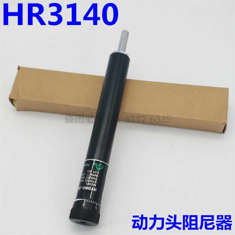 shunli瞬力油压缓冲器阻尼器HR2430/60/HR3140/HR3160/HR31100/A