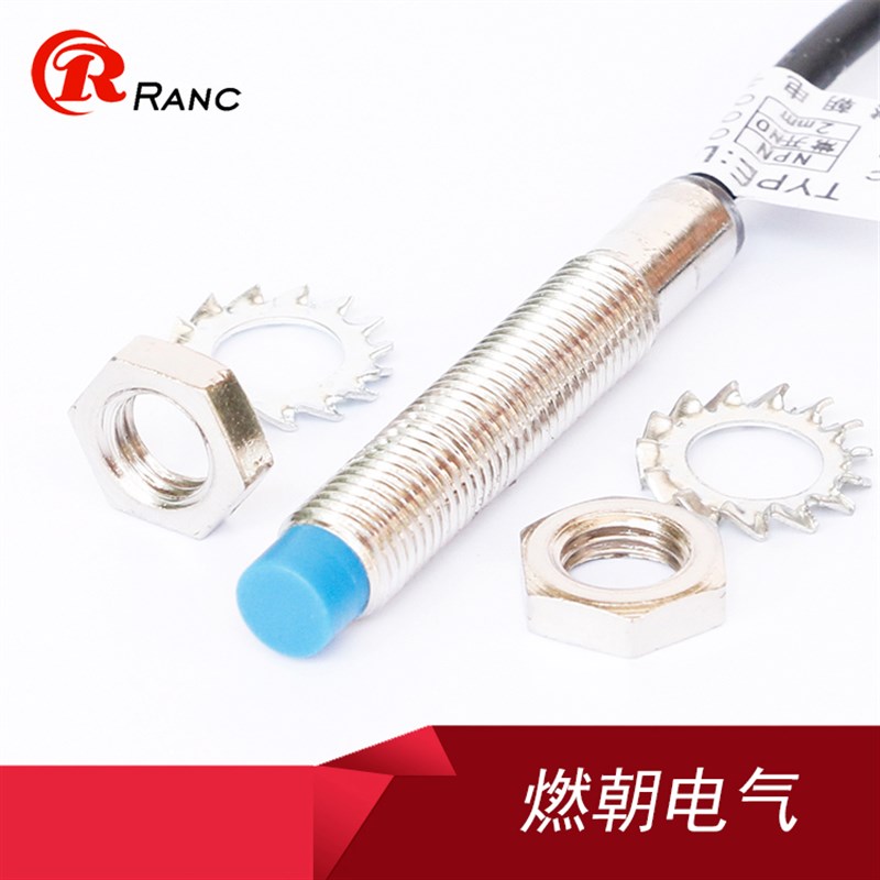 M8小接近开关传感器LJ8A3-2-Z/BX直流三线NPN PNP常开常闭12ZV 24