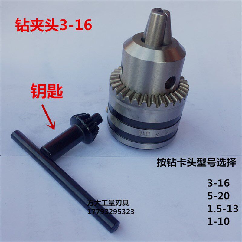 莫氏锥柄退出器卸钻三角斜铁拆卸钻套楔形錾子钻卡头钥匙
