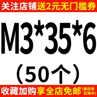 单头六角尼龙螺柱白色塑料单通支撑柱M3*24x25x30x35x38x40x45x50