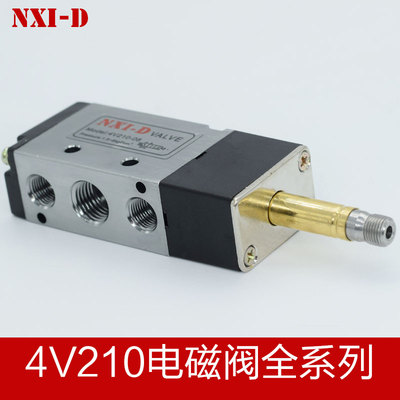 气动电磁阀4V210-084V310-104V410-15DC24VAC220V12V二位五通线圈