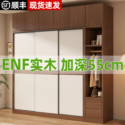 实木推拉门衣柜卧室家用儿童衣柜出租房用收纳柜子轻奢高级大衣柜