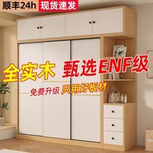 实木ENF级大衣柜家用卧室推拉门新款2024年爆款现代简约加高衣橱