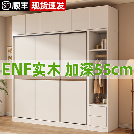 实木衣柜卧室家用儿童衣柜出租房用收纳柜子2025新款推拉门大衣柜