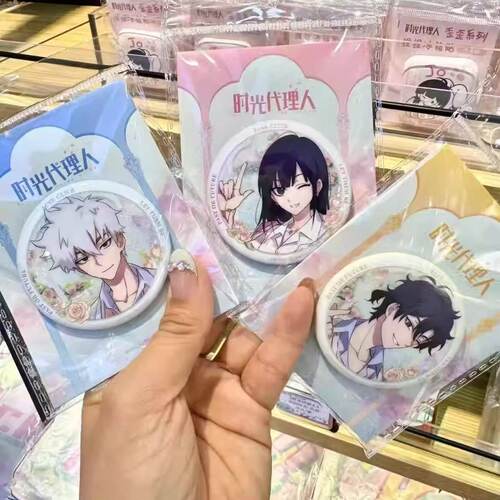 时光代理人ins风精致吧唧胸章
