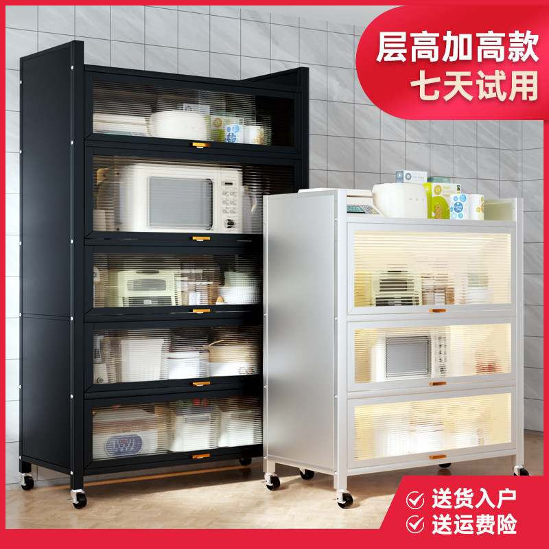 厨房防尘柜置物架落地多层家用收纳G柜子多功能餐边柜橱柜储物柜,厨房/烹饪用具,厨房置物架/置物柜/角架,淘宝优惠券,粉丝福利购,淘宝优惠卷