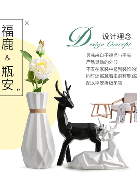 现代轻奢陶瓷麋鹿l摆件创意家居客厅电视柜酒柜装饰品乔迁新居礼
