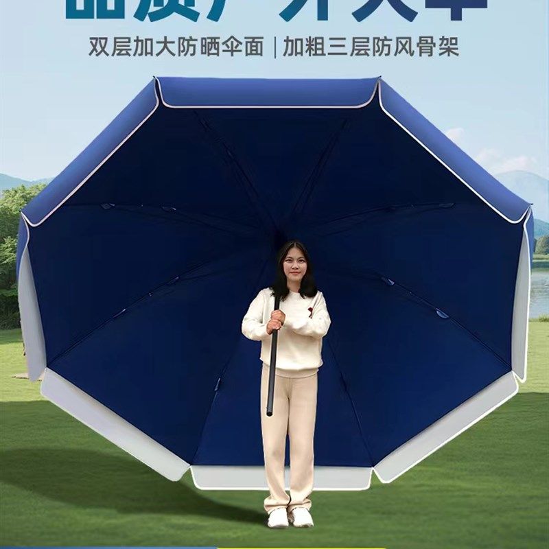 太阳伞户外遮阳伞大雨伞t大型商用摆摊专用伞双层防晒沙滩庭院定,居家日用,伞,淘宝优惠券,粉丝福利购,淘宝优惠卷