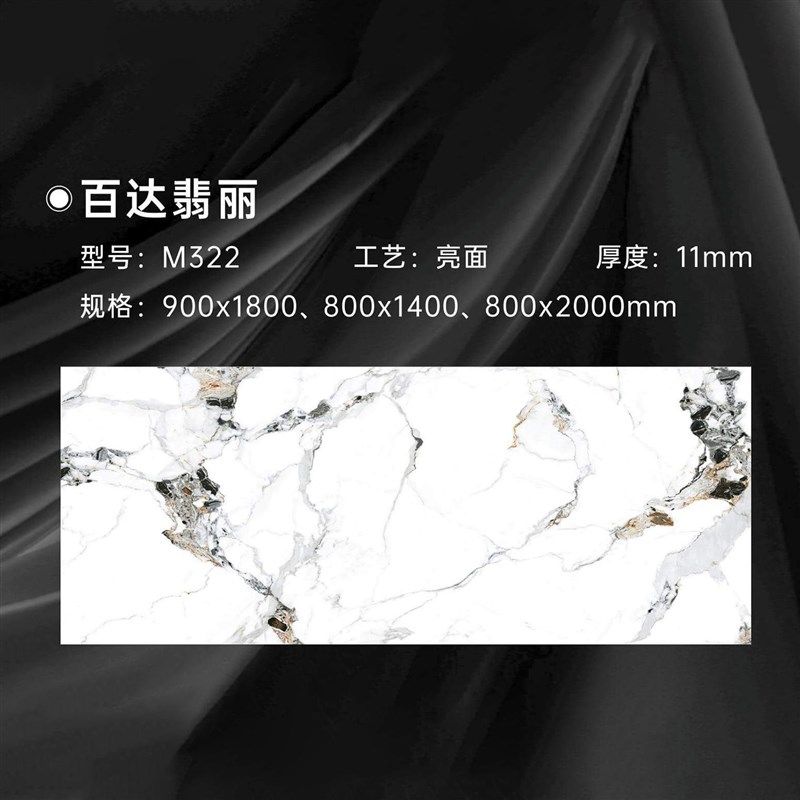 现代简约桌面岩板k台面定制异形餐桌面板鞋柜电视柜餐柜茶几台面,家装主材,岩板,淘宝优惠券,粉丝福利购,淘宝优惠卷