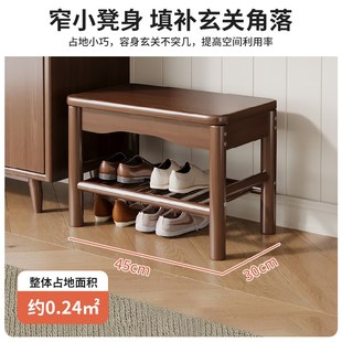 柜坐凳一体Z玄关长条 凳入户进门可坐鞋 全实木换鞋 凳门口家用穿鞋