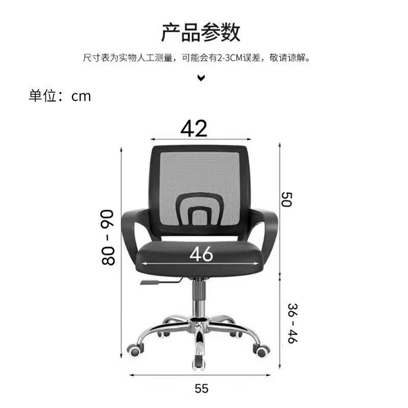 电脑椅舒c适久坐办公椅职员椅转椅家用电竞椅宿舍升降椅子,商业/办公家具,办公电脑椅/职员椅,淘宝优惠券,粉丝福利购,淘宝优惠卷