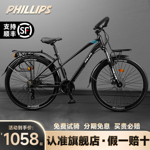 菲利普官方旗舰店爆款旅行车