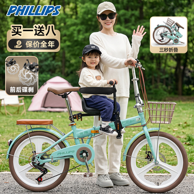 菲利普官方旗舰自行车通勤折叠车