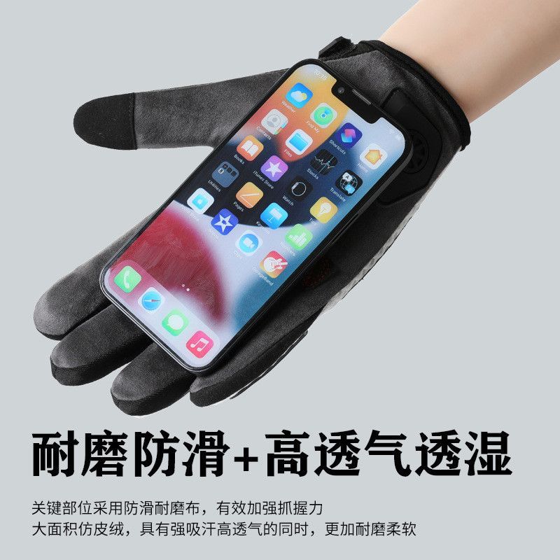 摩托车手套春夏透气骑士骑行防摔护掌触屏手套同级秋冬自行车配件