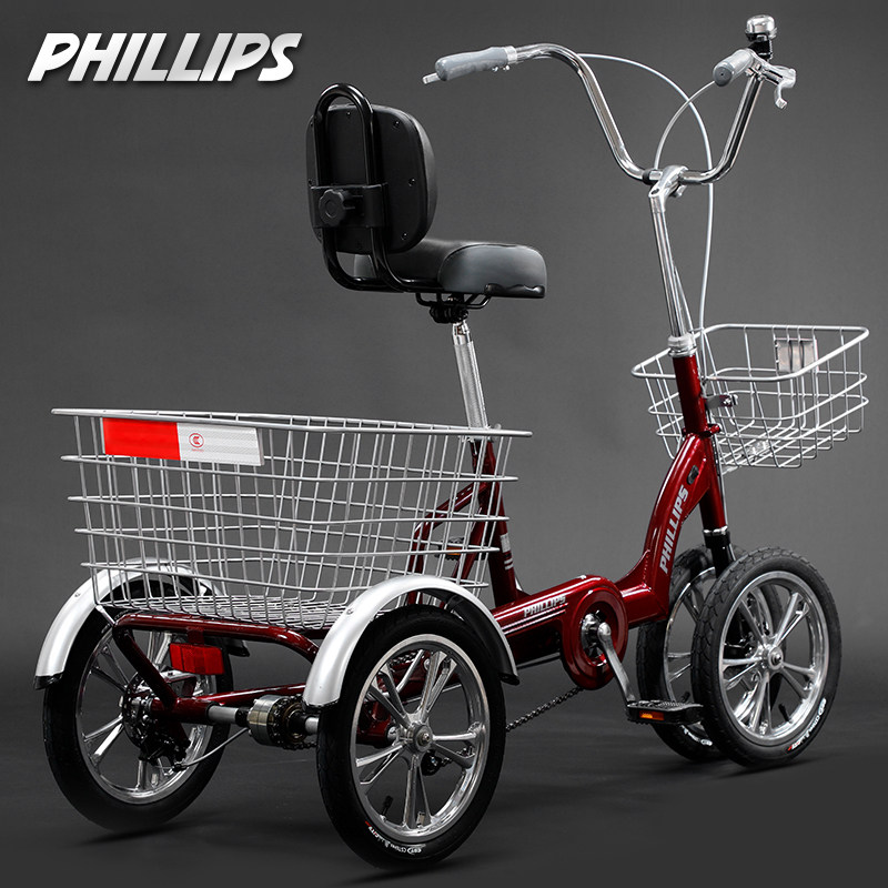菲利普牌自行车老人代步成人家用带货四轮靠背通勤便携三轮车,自行车/骑行装备/零配件,三轮车,淘宝优惠券,粉丝福利购,淘宝优惠卷