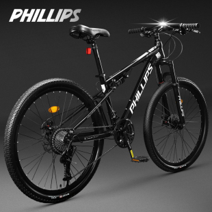 菲利普官方自行车旗舰店山地车软尾减震成人男女学生变速越野单车