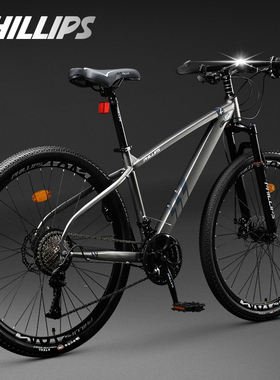 菲利普自行车官方旗舰店山地车青少年成人变速单车越野公路赛车