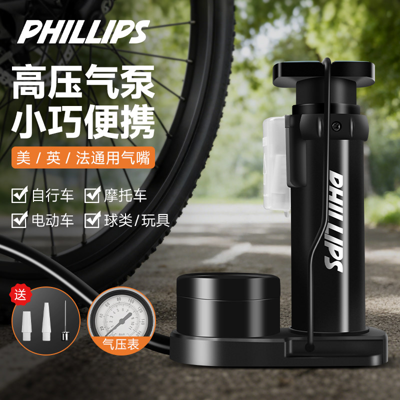 迷你高压便携打气筒自行车便携式电动电瓶车摩托车篮球家用多功能